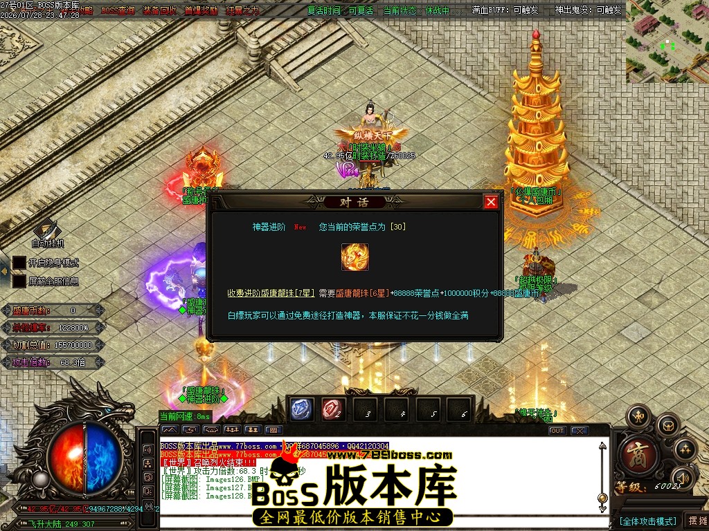 Images129压缩后.JPG