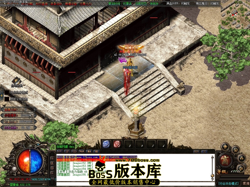 Images156压缩后.JPG