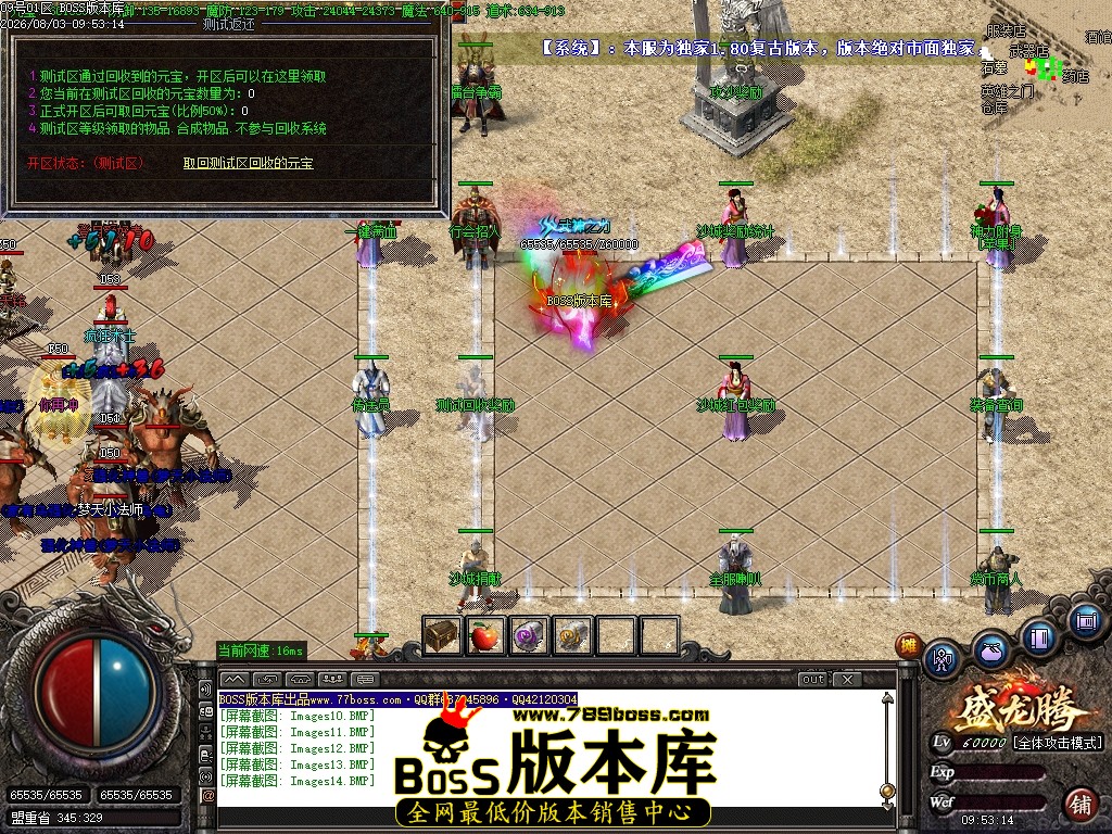 Images15压缩后.JPG