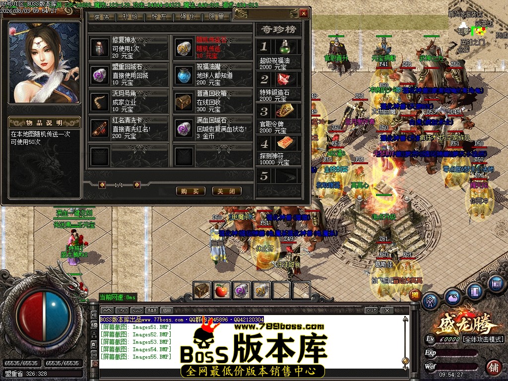 Images56压缩后.JPG