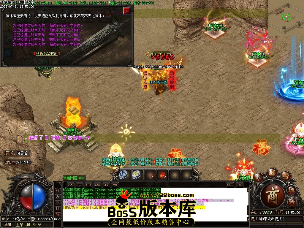 Images105压缩后.JPG