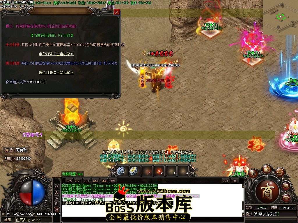 Images107压缩后.JPG