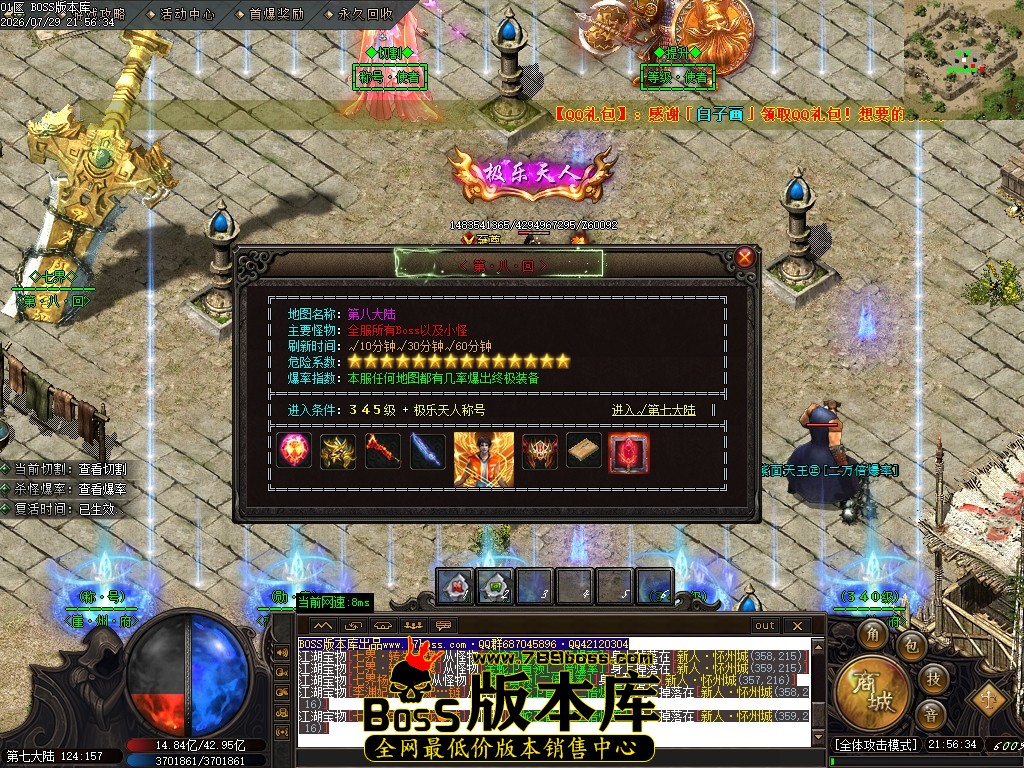 Images109压缩后.JPG