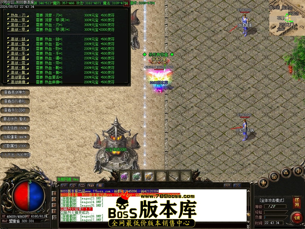 Images28压缩后.JPG