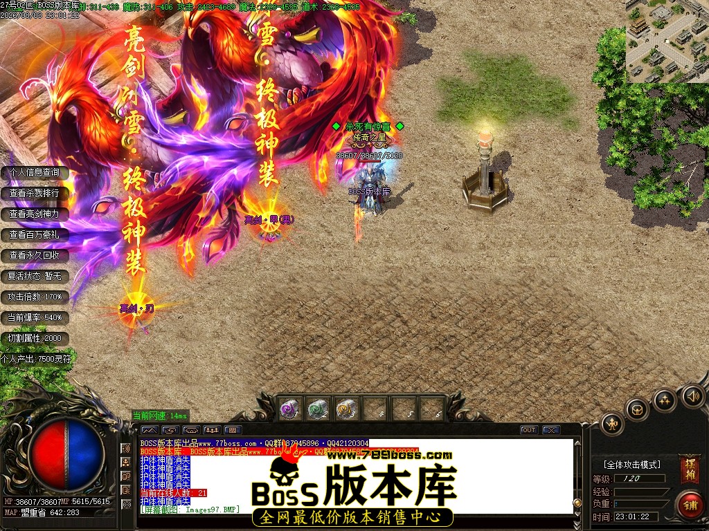 Images98压缩后.JPG