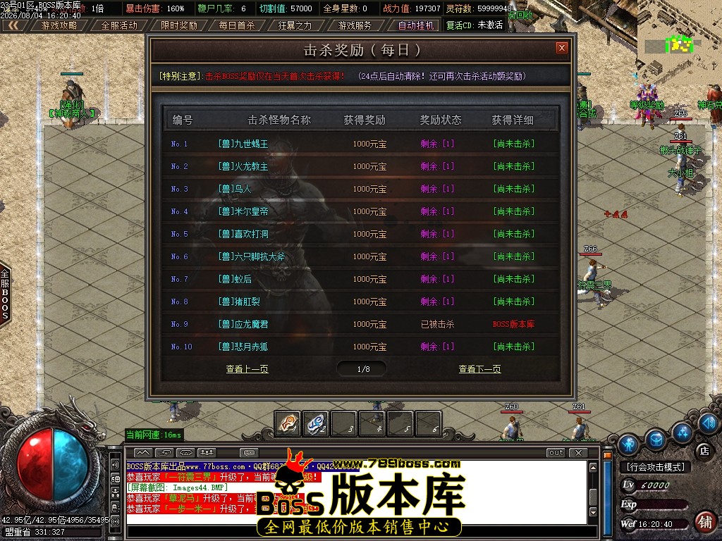 Images45压缩后.JPG