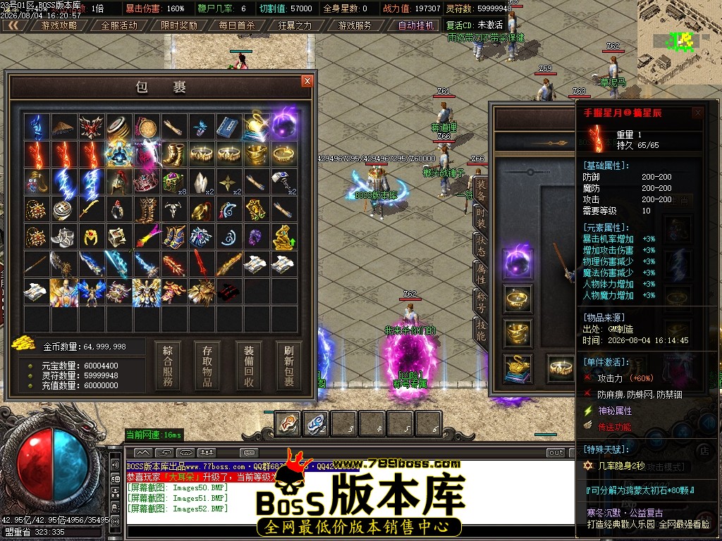 Images53压缩后.JPG