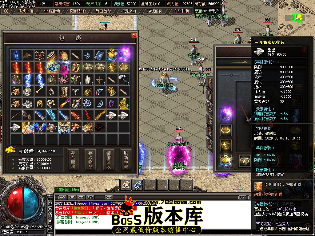 Images52压缩后.JPG