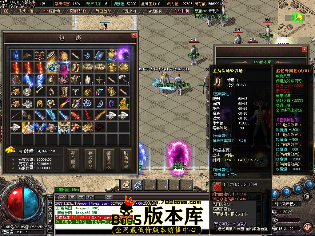 Images60压缩后.JPG