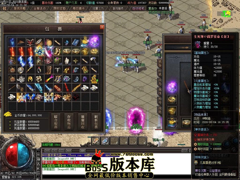 Images61压缩后.JPG