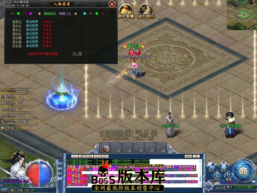 Images82压缩后.JPG