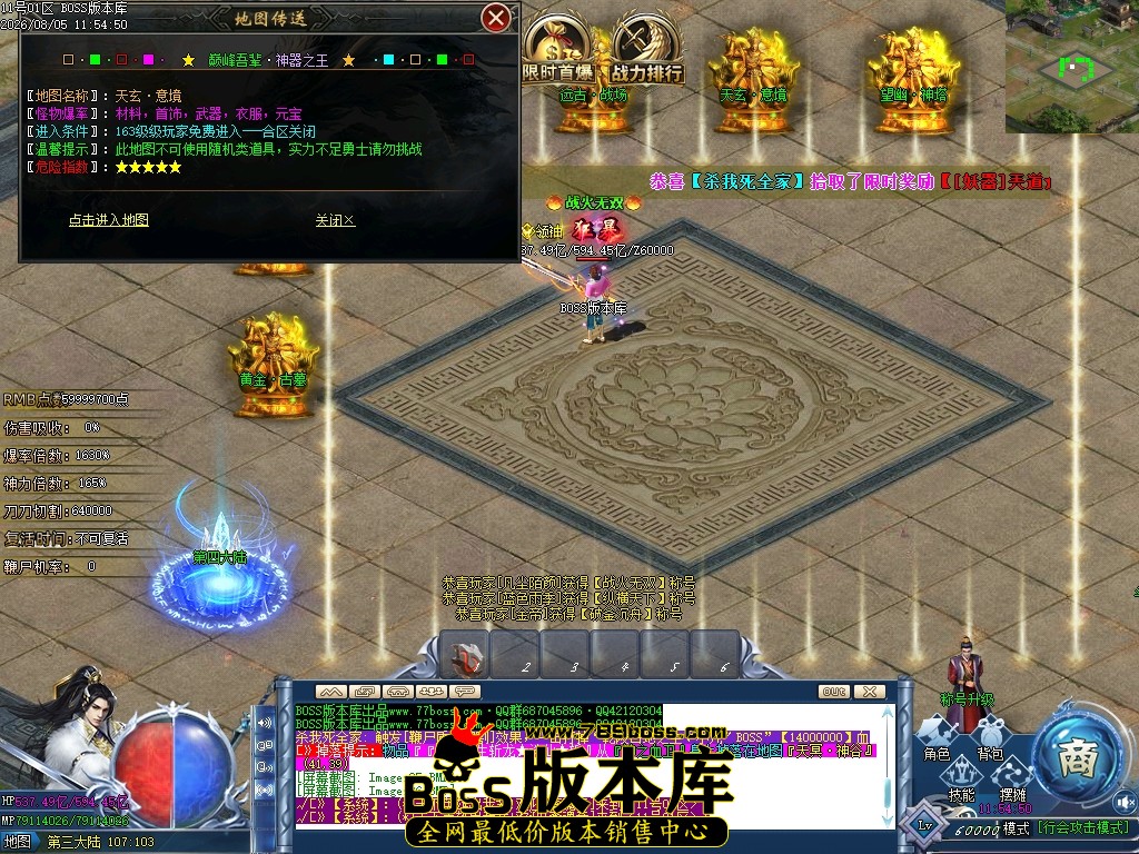 Images88压缩后.JPG