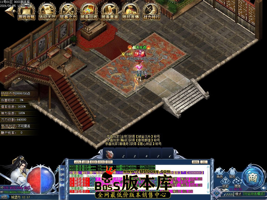 Images120压缩后.JPG