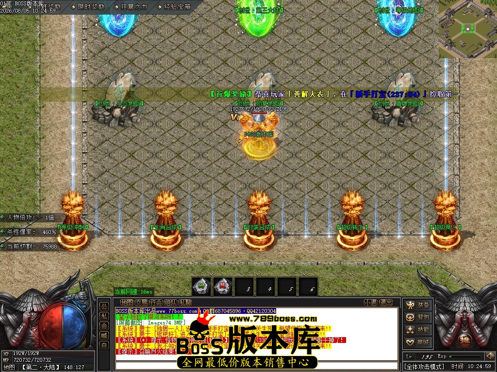 Images75压缩后.JPG