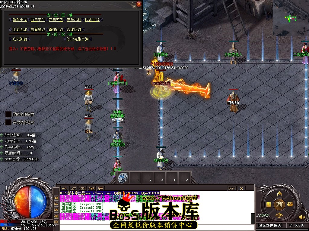 Images12压缩后.JPG