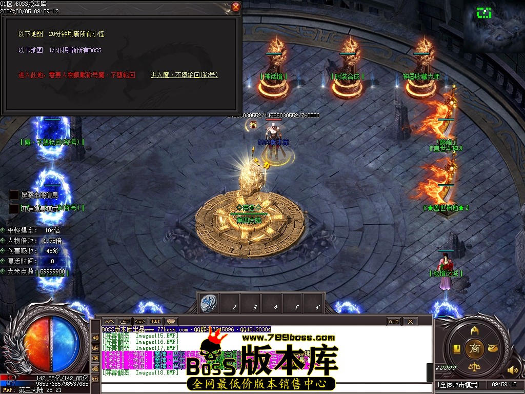 Images119压缩后.JPG