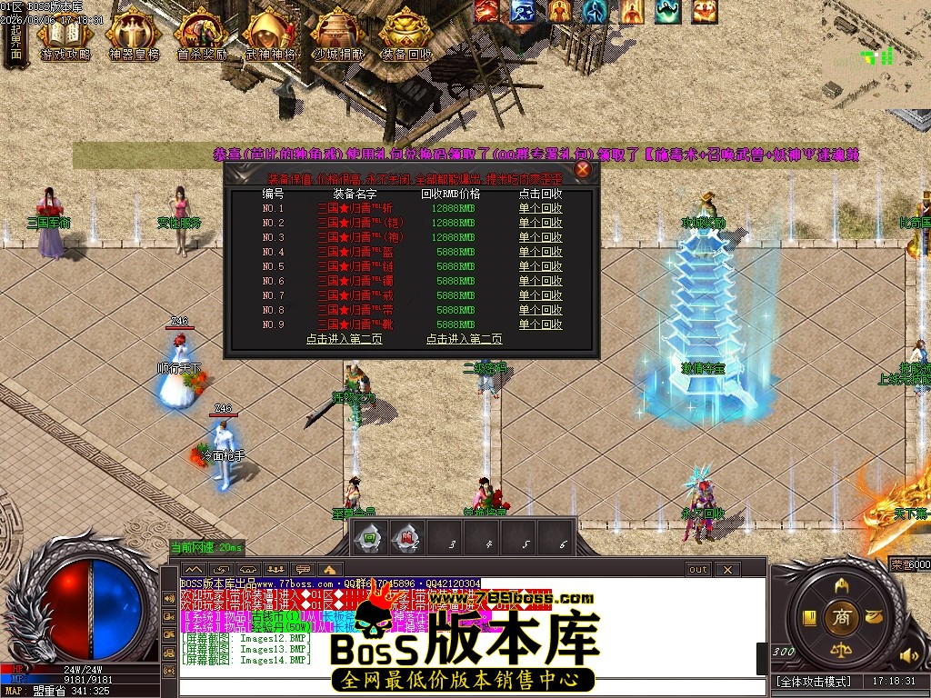Images15压缩后.JPG