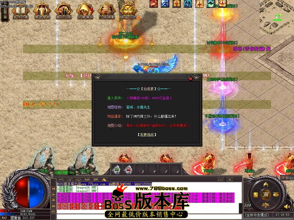 Images28压缩后.JPG