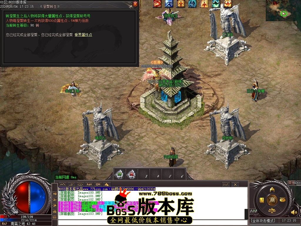 Images104压缩后.JPG