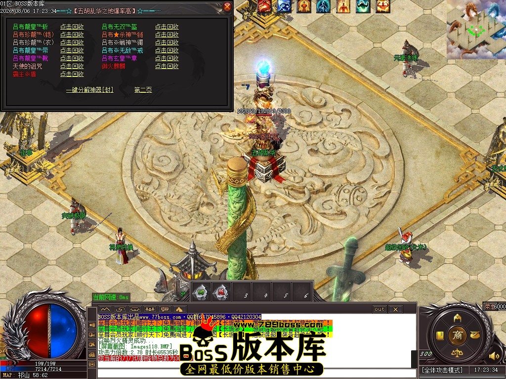 Images119压缩后.JPG