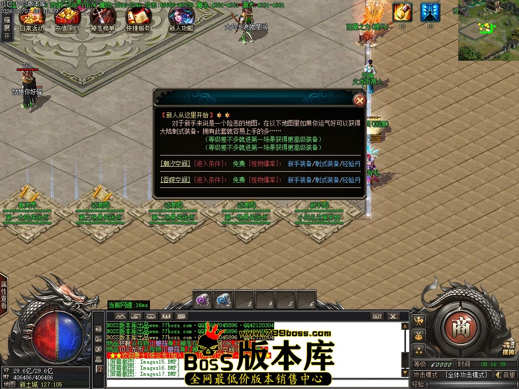 Images18压缩后.JPG