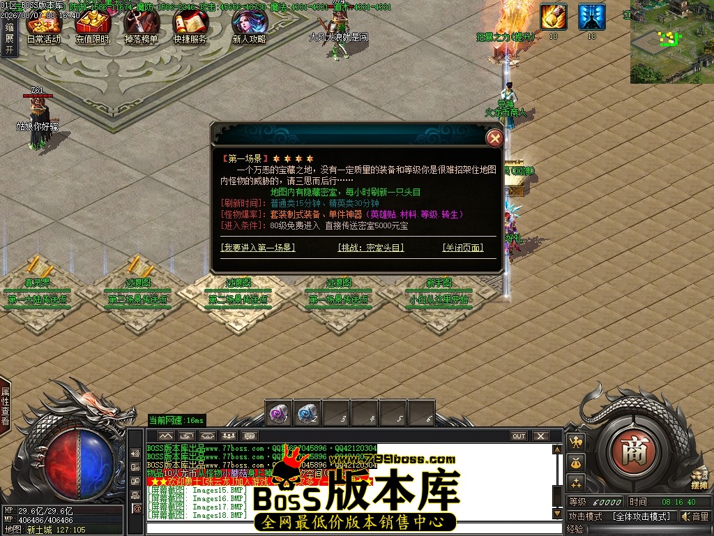 Images19压缩后.JPG