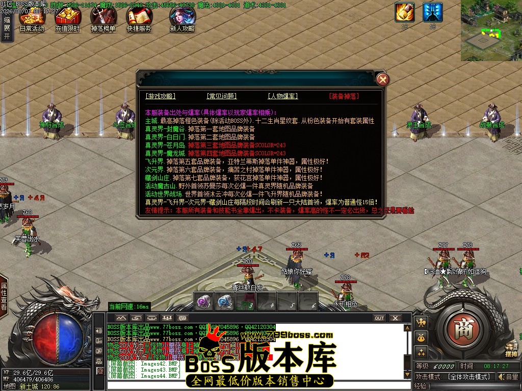 Images45压缩后.JPG