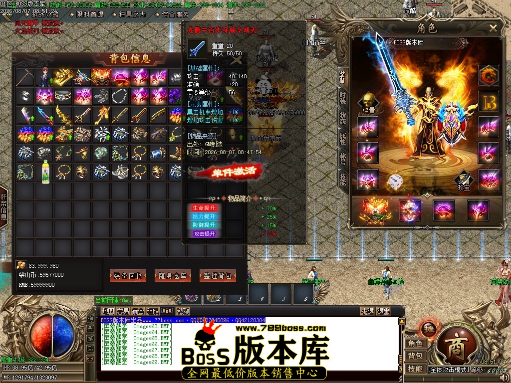 Images70压缩后.JPG
