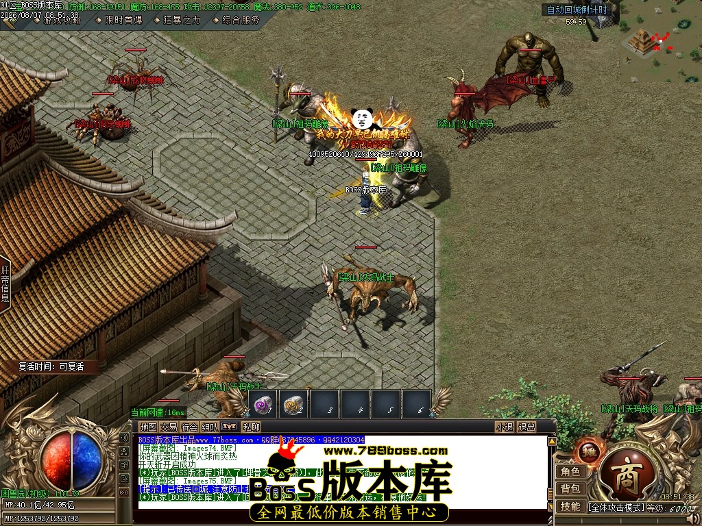 Images76压缩后.JPG