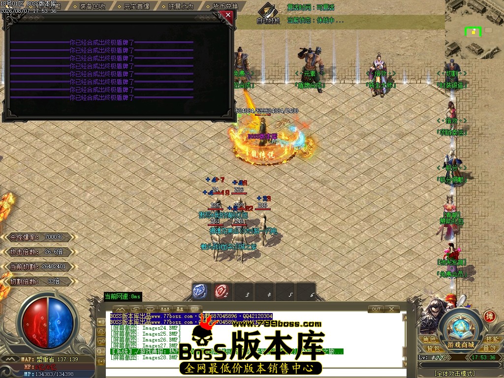 Images29压缩后.JPG