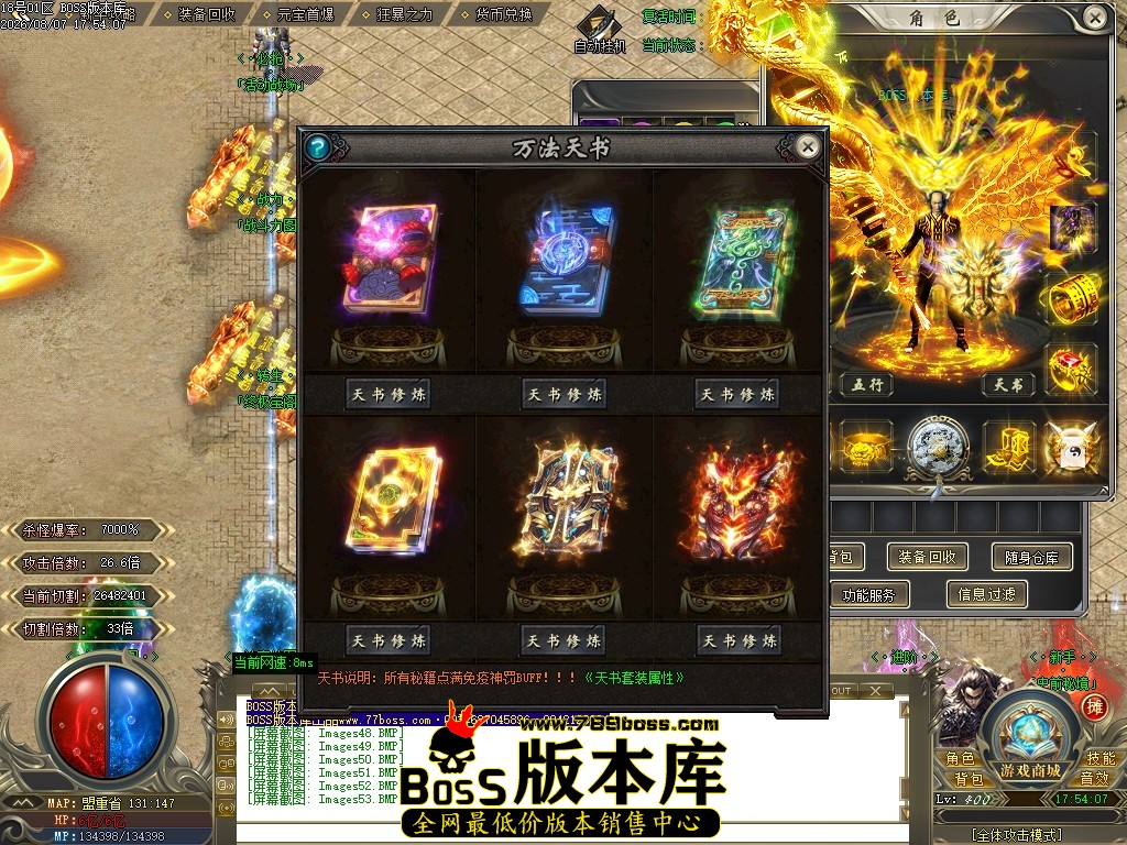 Images54压缩后.JPG