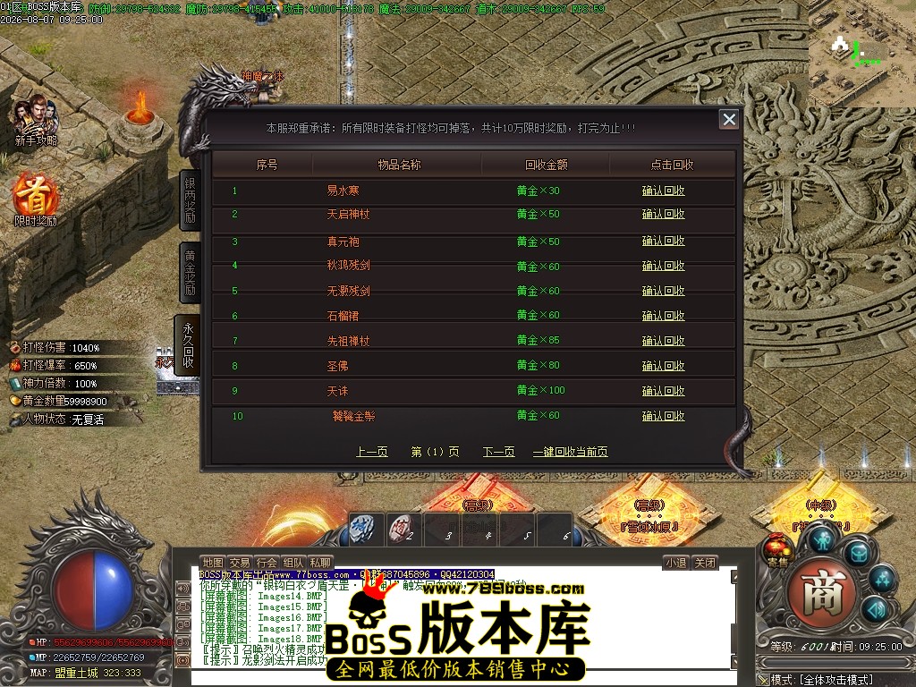 Images19压缩后.JPG