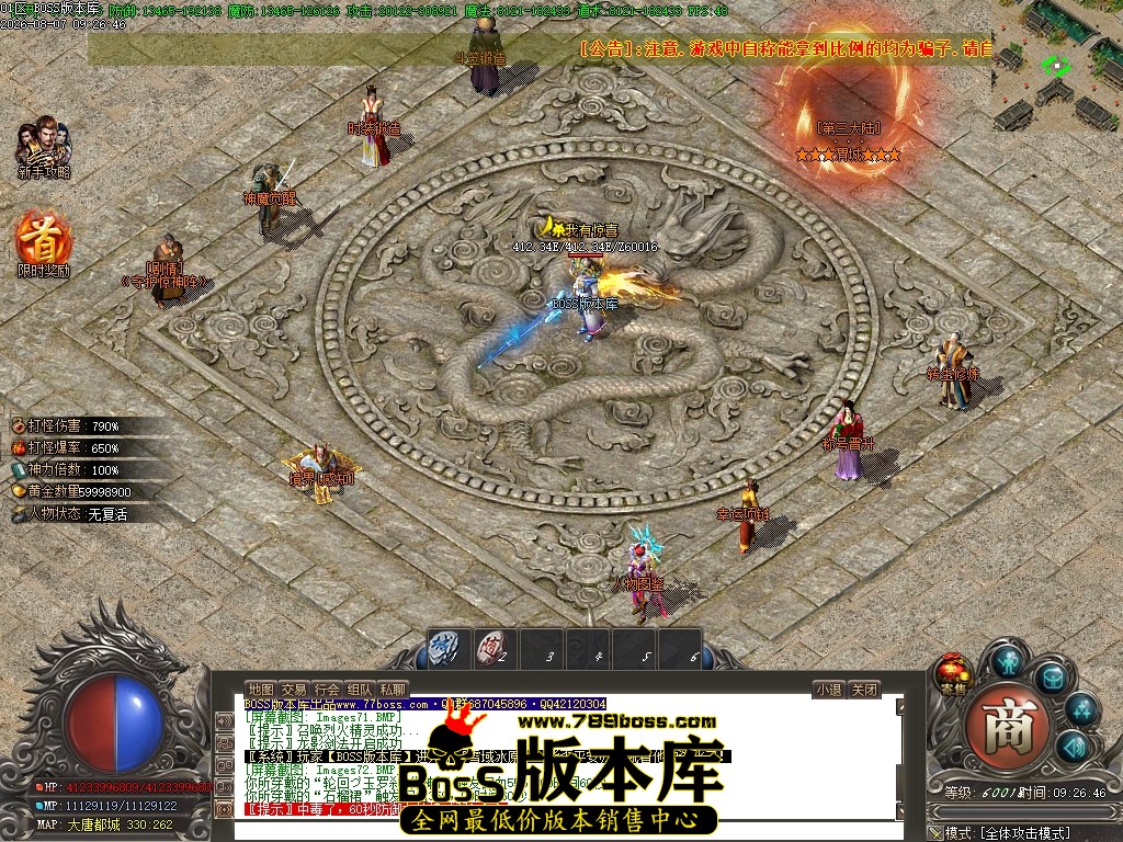 Images73压缩后.JPG