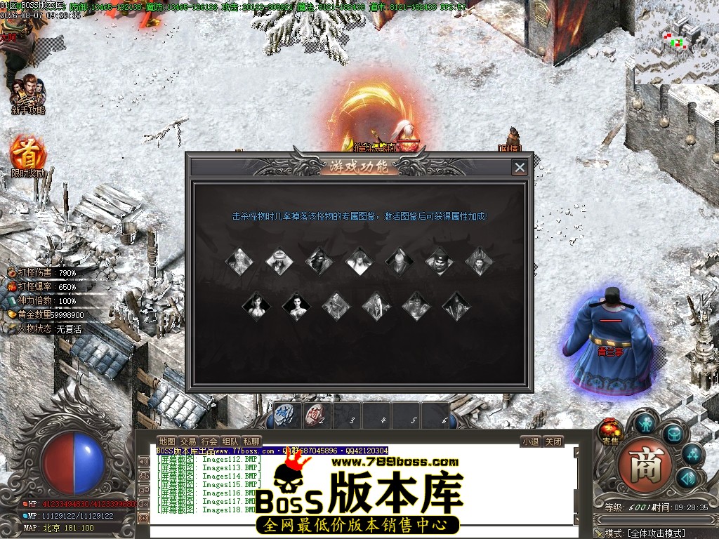 Images119压缩后.JPG