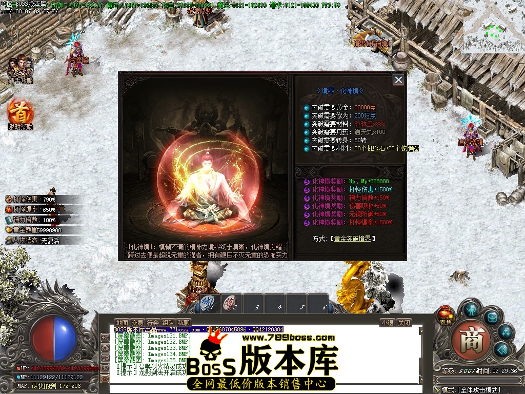 Images136压缩后.JPG