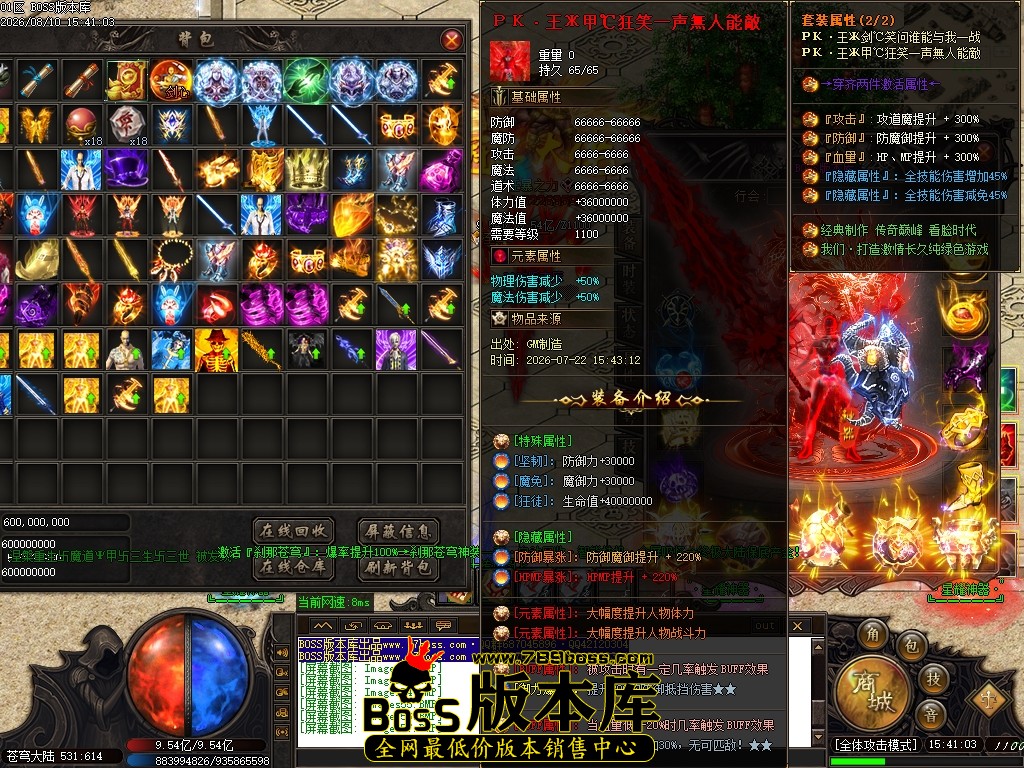 Images58压缩后.JPG