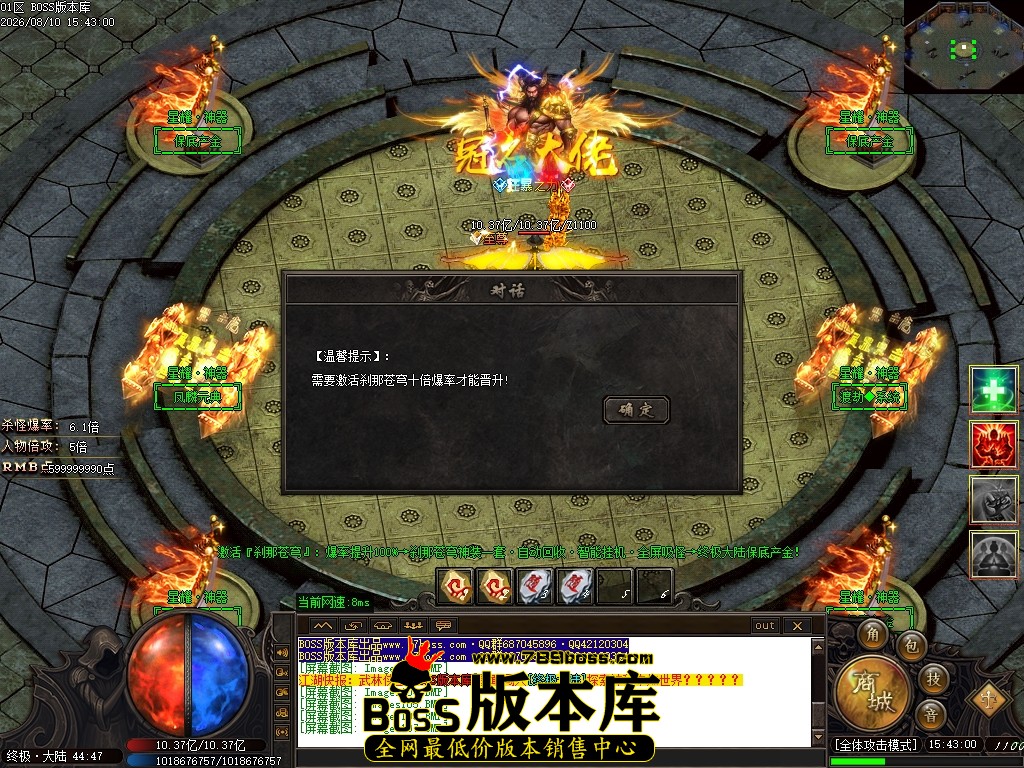 Images108压缩后.JPG