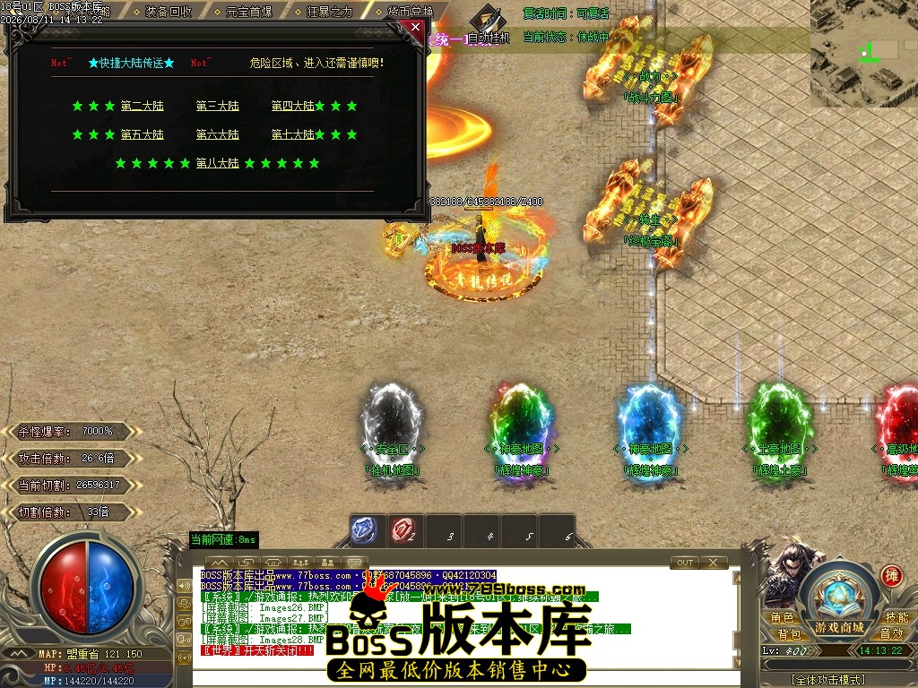 Images29压缩后.JPG