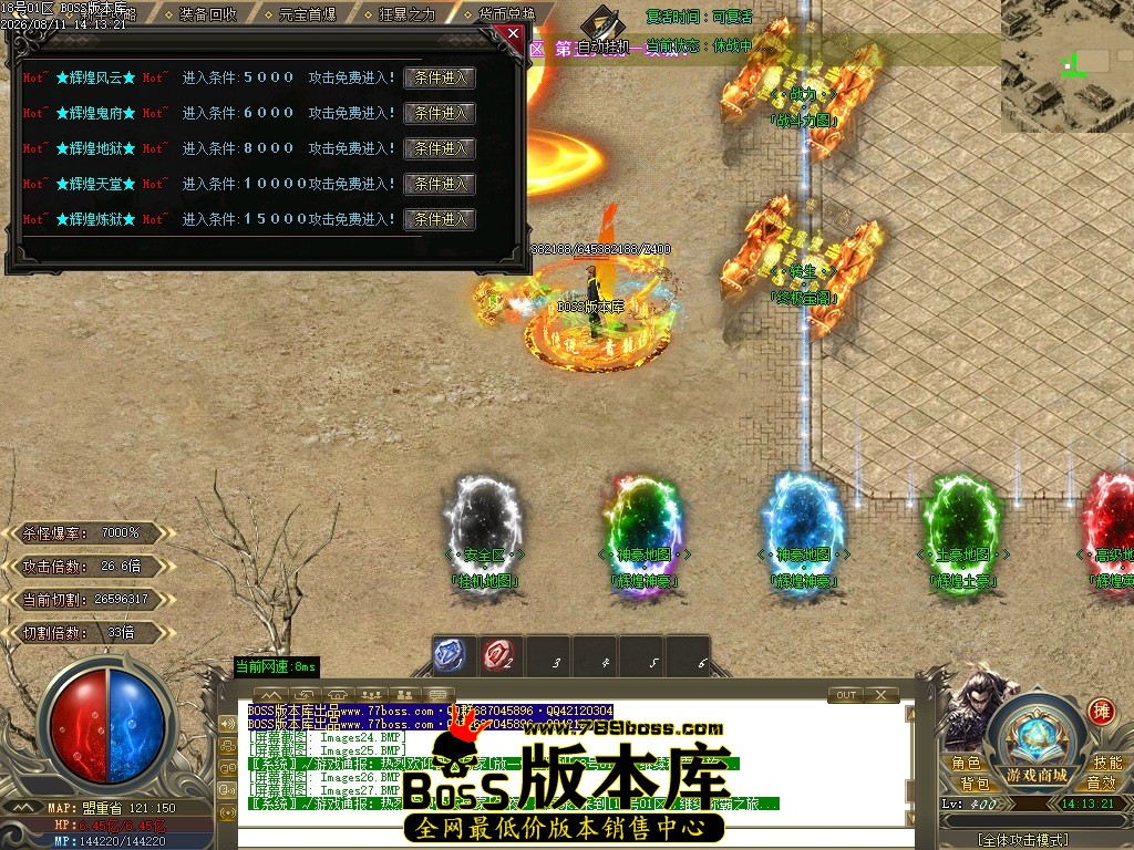 Images28压缩后.JPG