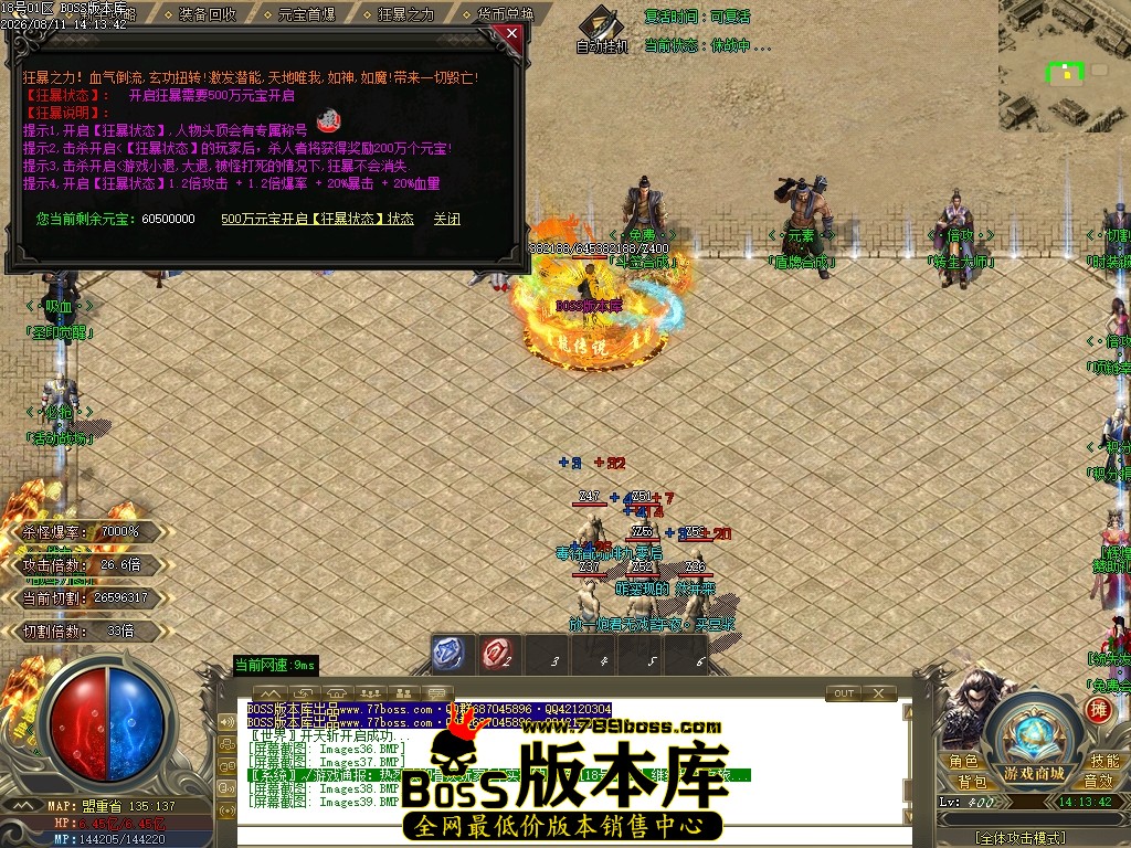 Images40压缩后.JPG