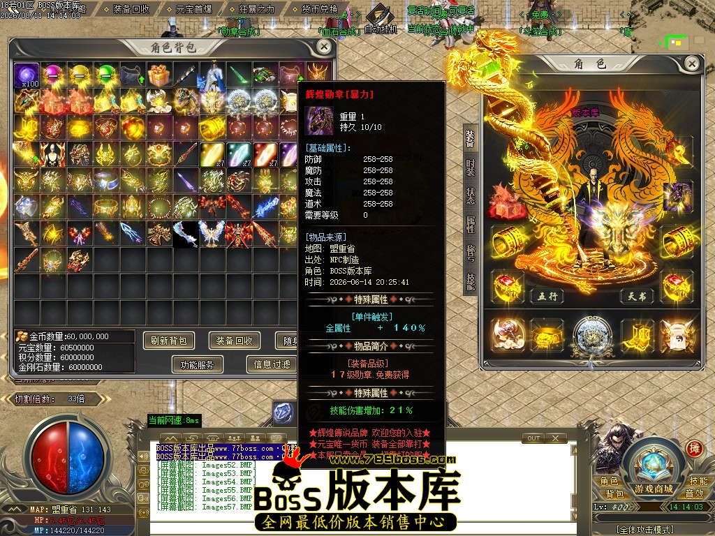 Images58压缩后.JPG