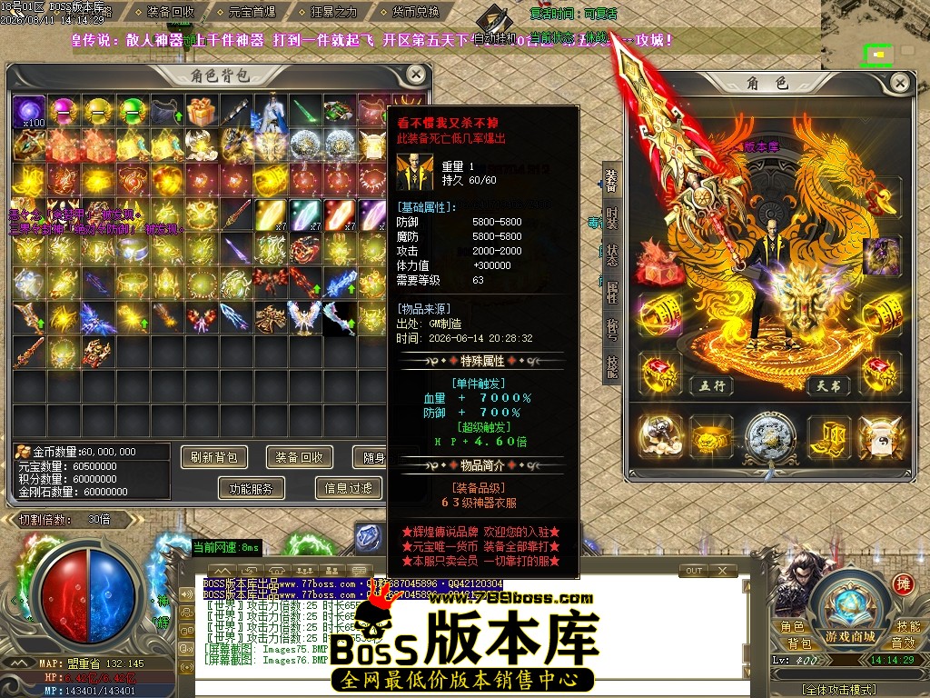 Images77压缩后.JPG