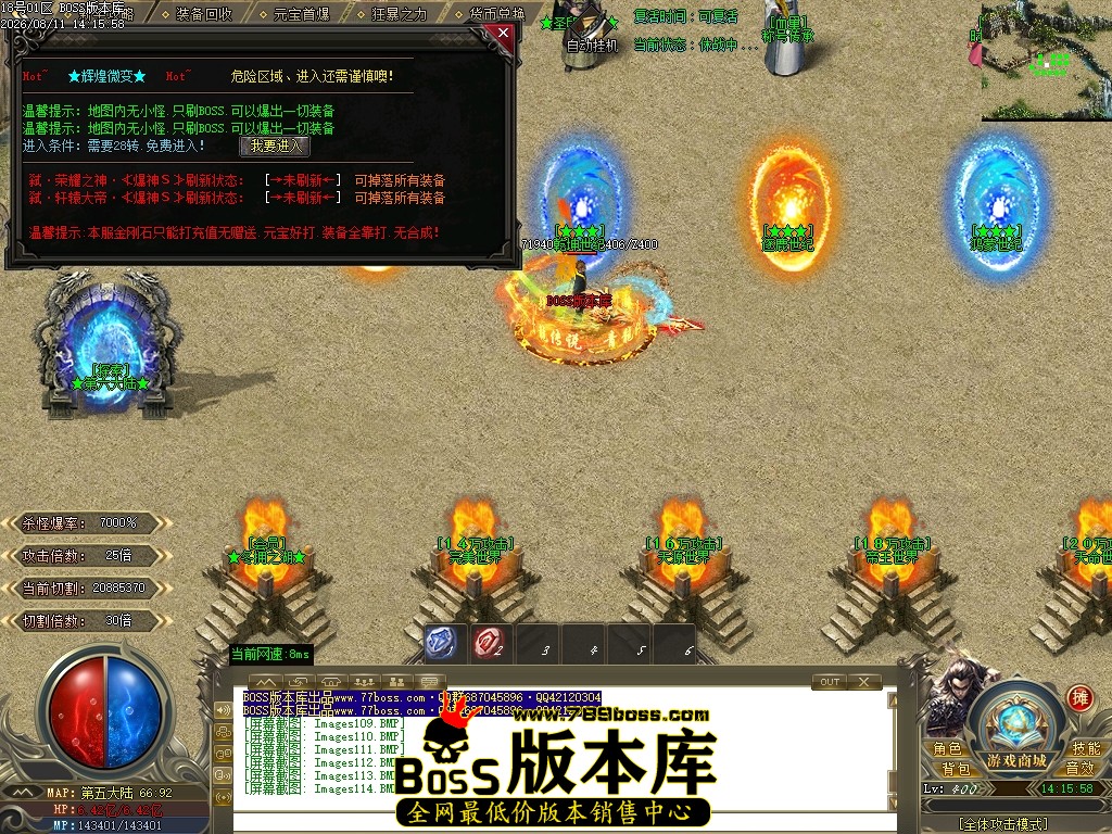 Images115压缩后.JPG