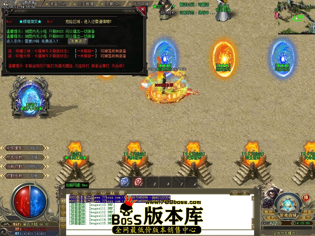 Images116压缩后.JPG