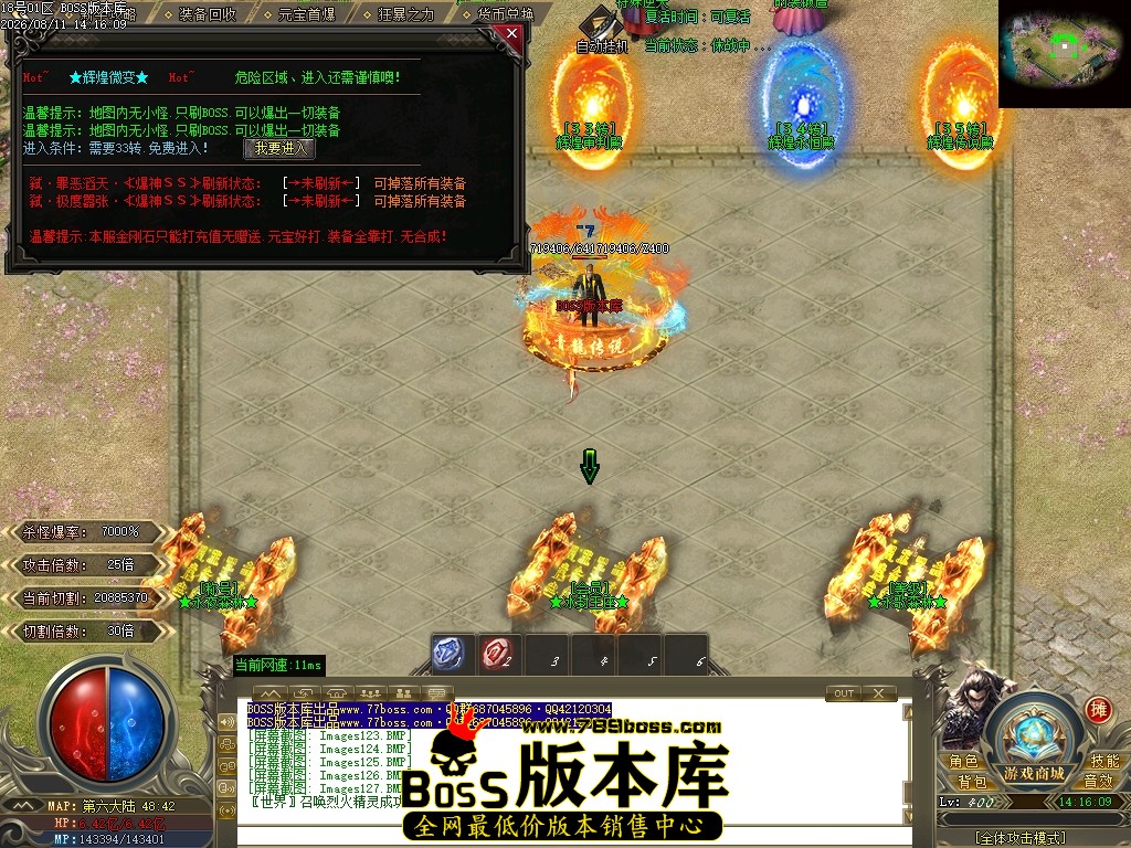 Images128压缩后.JPG