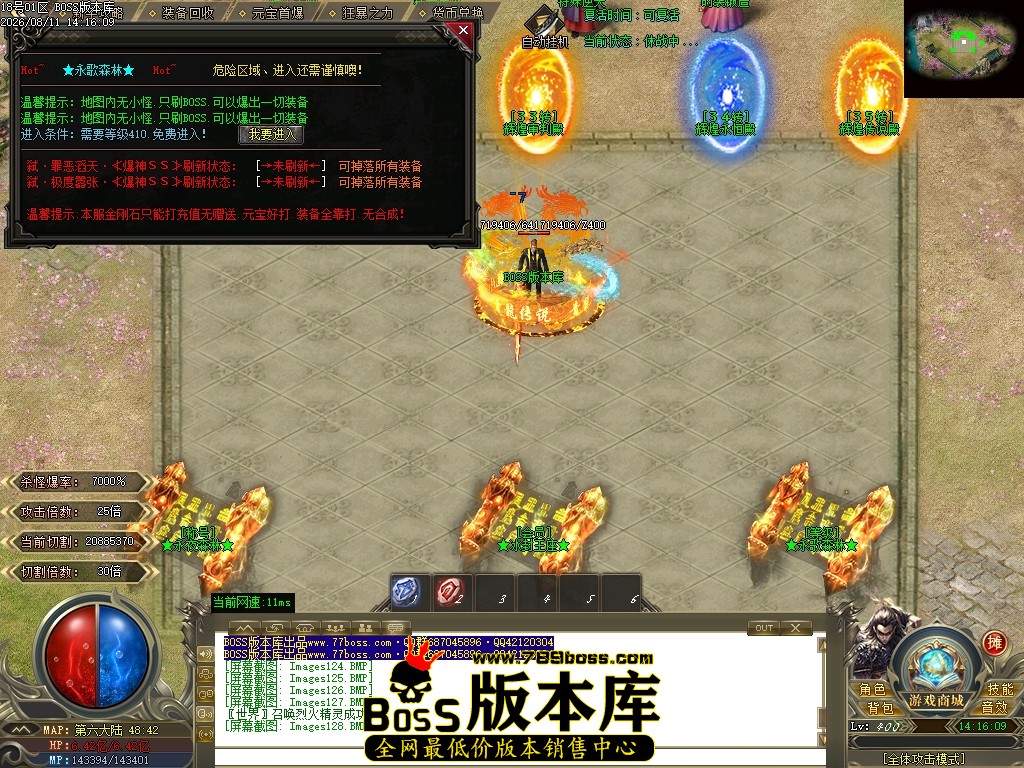 Images129压缩后.JPG