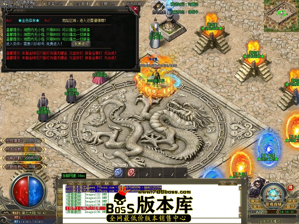 Images137压缩后.JPG