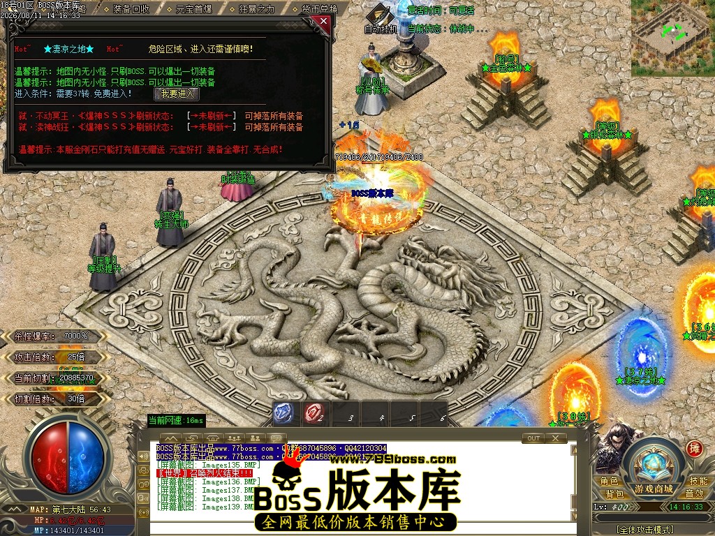 Images140压缩后.JPG