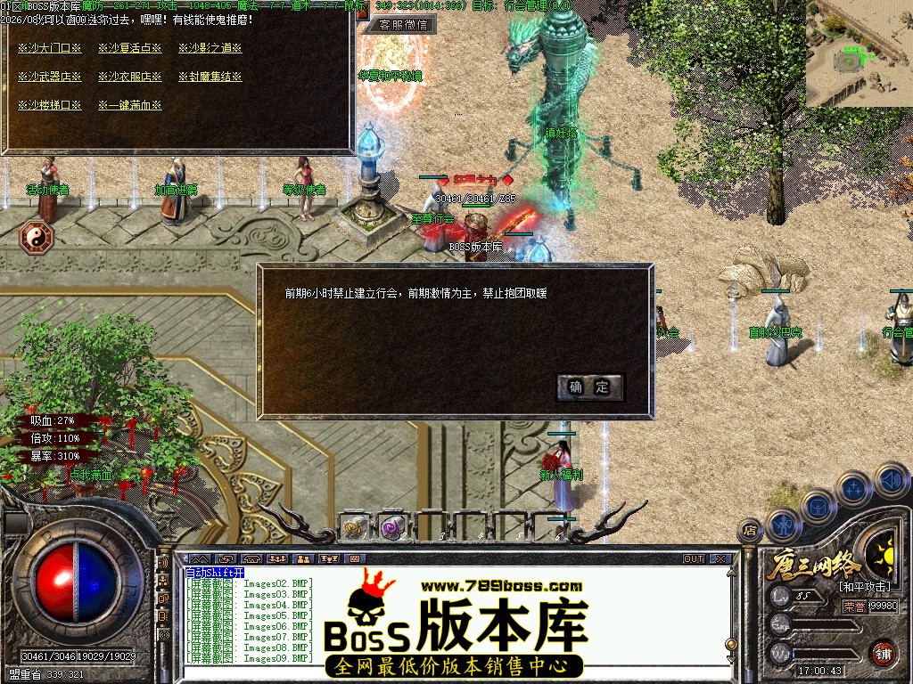 Images10压缩后.JPG