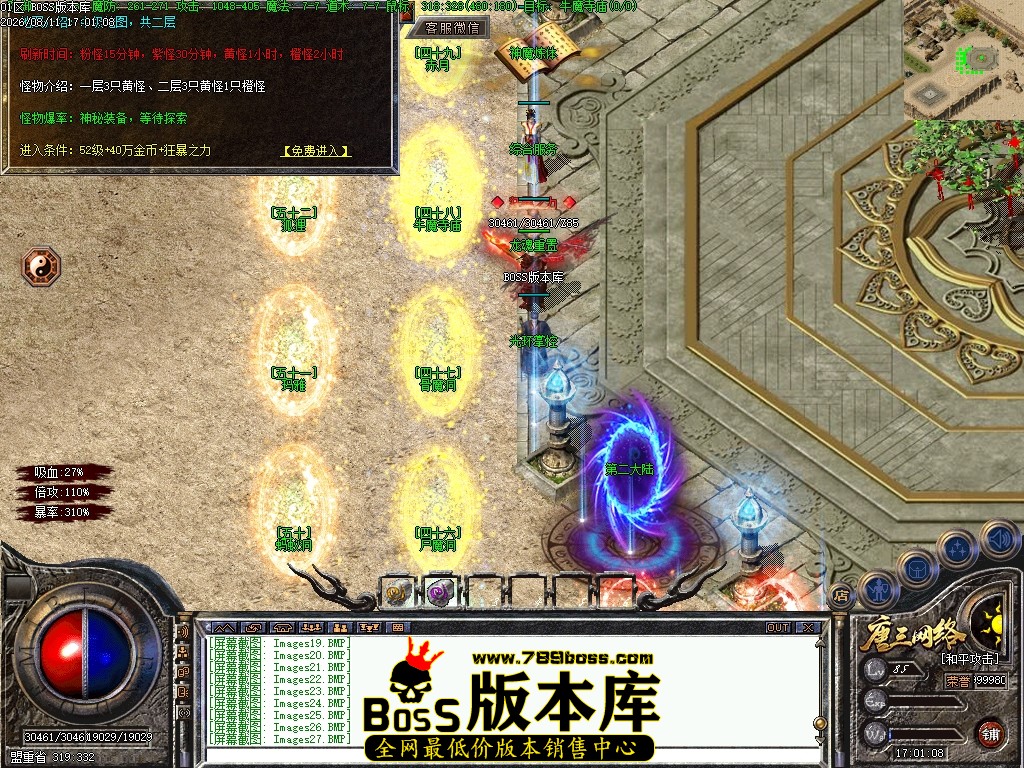 Images28压缩后.JPG